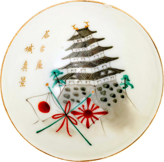 1874 - 1945 Japonský špeciálny porcelánový pohár na saké pre armádu