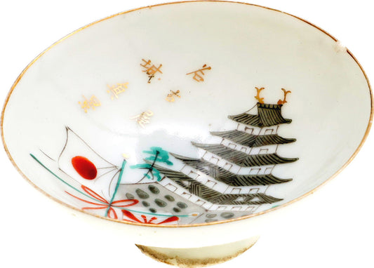 1874 - 1945 Japonský špeciálny porcelánový pohár na saké pre armádu